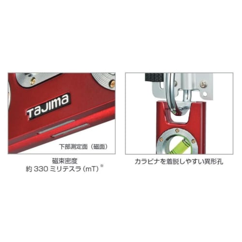 TAJIMA Mobile Level, 160mm, Black, ML-160BK