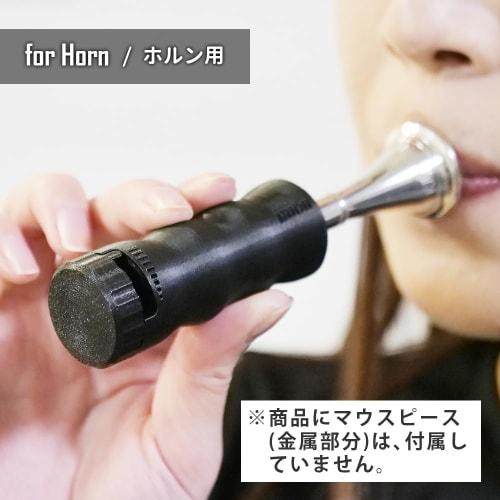 Мундштук для валторны для практики, латунный тренажер для гудения [Новая модель 2025 года], Помощь для практики гудения на духовом инструменте, Разминка, ЛАТУННЫЙ ДИЗАЙН (цвет: красный)