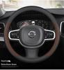 Оригинальная кожаная накладка на руль для Volvo серии XC