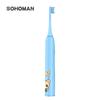 Sohaman Kids' Cartoon Electric Toothbrush