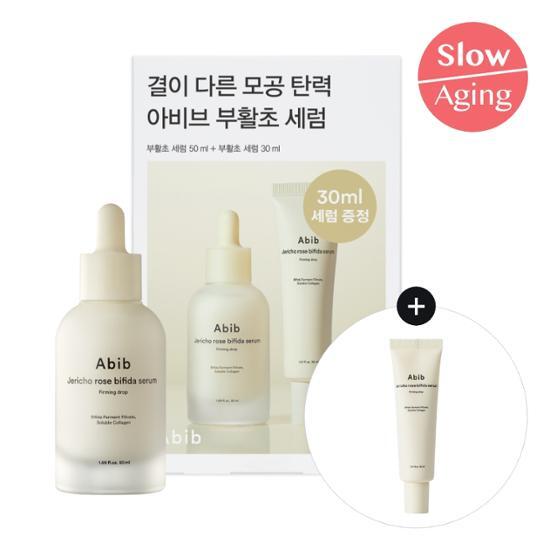 ABIB Resurrection Plant Bifida Serum Firming Drop 50 мл специальный (+30мл дополнительный подарок)