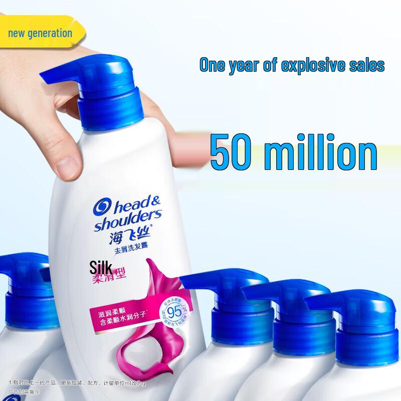 Head & Shoulders Anti-Dandruff Silky Smooth Shampoo