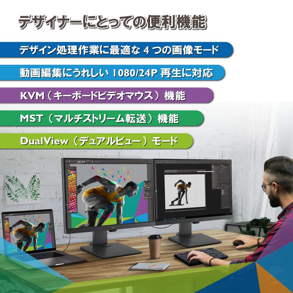 BenQ Япония BenQ PD2705Q Монитор для дизайнеров мощность (27 дюймов/WQHD/HDR/IPS/sRGB 100%/USB Type-C (Блок питания 65 Вт)/Функция KVM/USB-концентратор/DP-выход/MST/высота