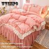 Four-piece Bed Skirt Thick Brushed Korean Style Bed Skirt and Quilt Cover Three-piece Princess Style Bedding