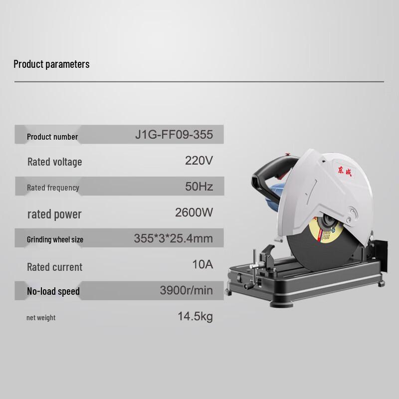 Dongcheng J1G-FF09-355 Profile Cutting Machine CN plug (adapter included)