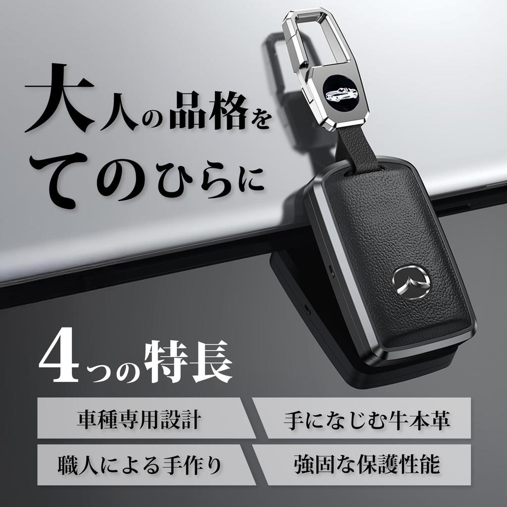 [Кроват] Чехол для ключа Mazda, Совместим со смарт-ключом, Плавное управление, Аксессуары для Mazda 3 CX-5, CX-8,