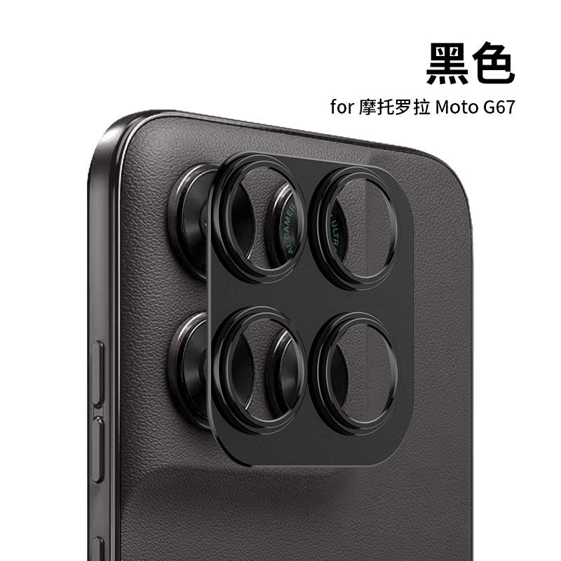 Алюминиевый сплав Рама Полное покрытие линзы Защитная крышка Для Motorola G77 G67 G86 G56 G66Y/J Защитный колпачок для объектива камеры Защита от царапин