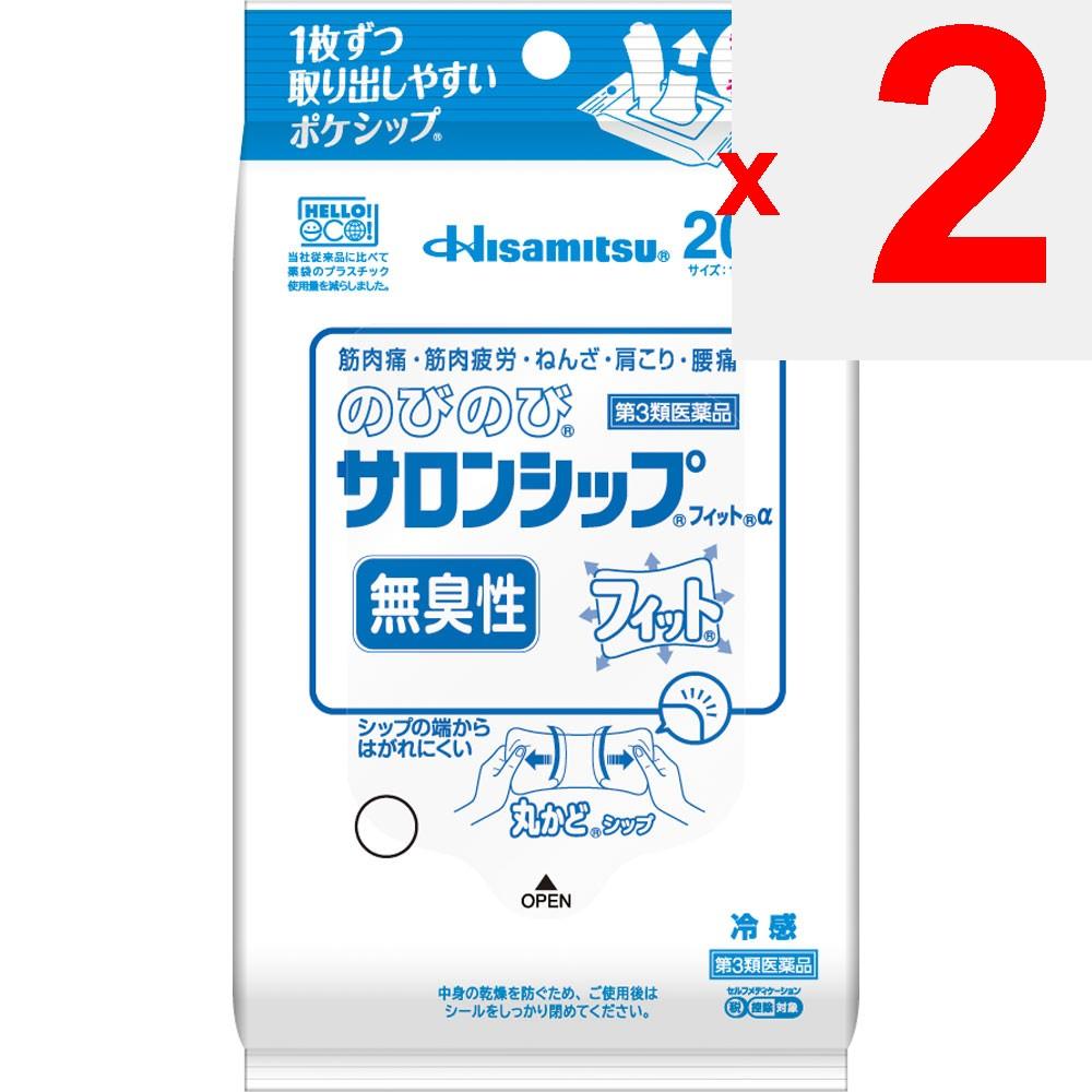 Hisamitsu Pharmaceutical Nobinobi Salon Ship Fit Alpha 20 Sheets Patches (Cooling) Paste Indications: Muscle Pain, Muscle Fatigue, Bruises, Sprains, S