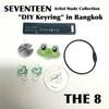 [USED] SEVENTEEN Artist Made DIY Keyring Minghao