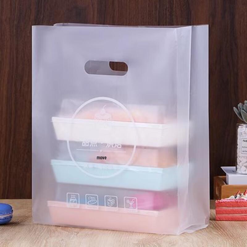 Bakery Packaging Bags - Medium, 50 Count