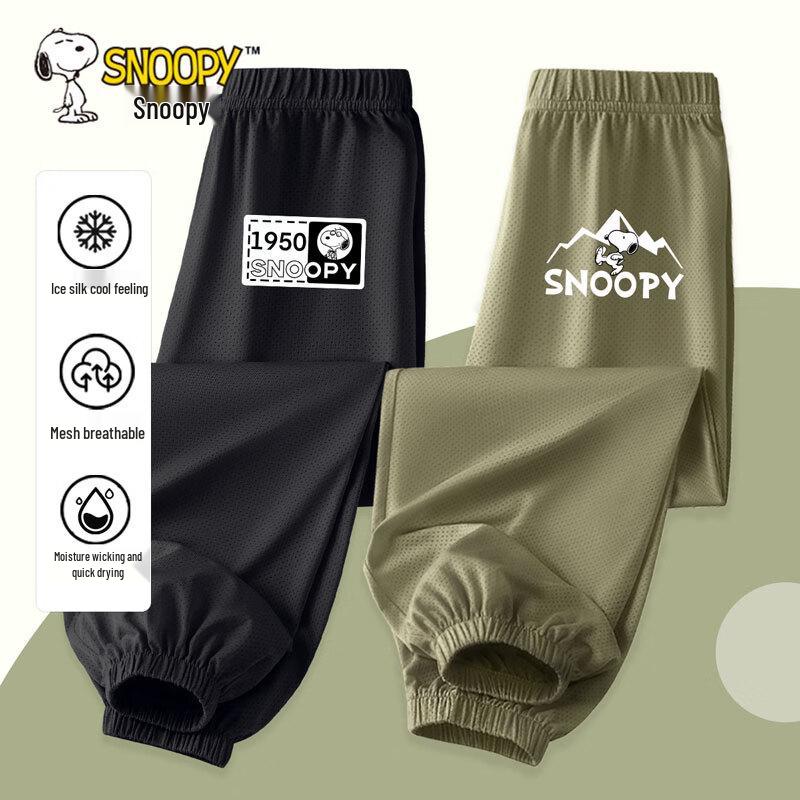 Snoopy Boys' Summer Quick-Dry Mosquito Repellent Pants