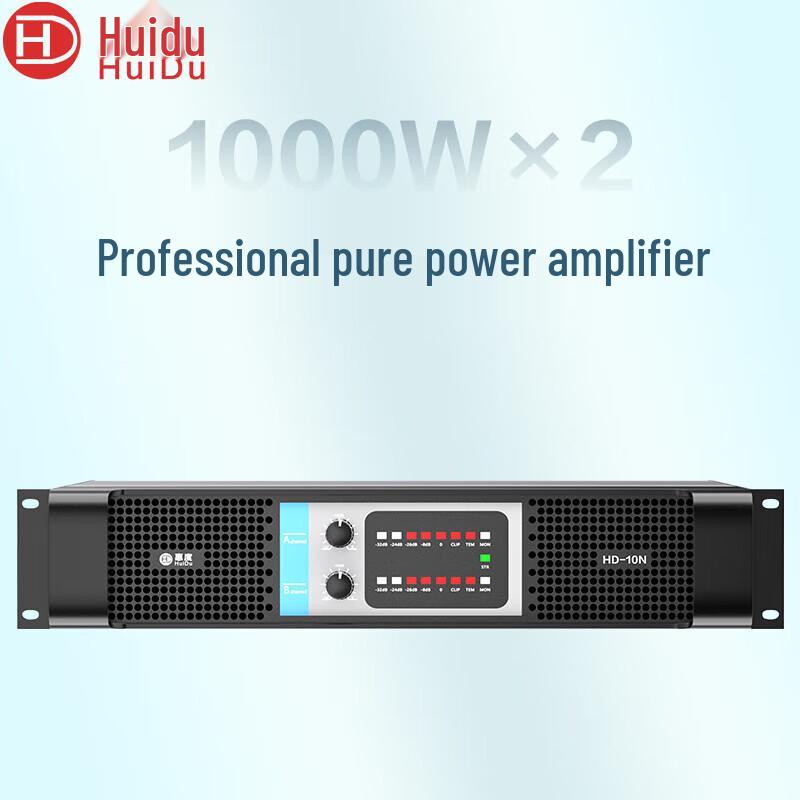 Huide Professional Dual-Channel Audio Power Amplifier (CN version)