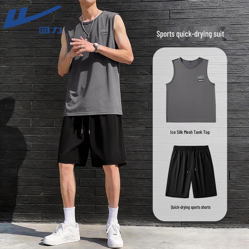 Warrior Lightweight Quick-Dry Sport Set C