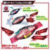 Bandai Камен Райдер Зета Пояс Трансформации DX Z Driver и Иназума Бластер Специальный Набор для Ролевых Игр