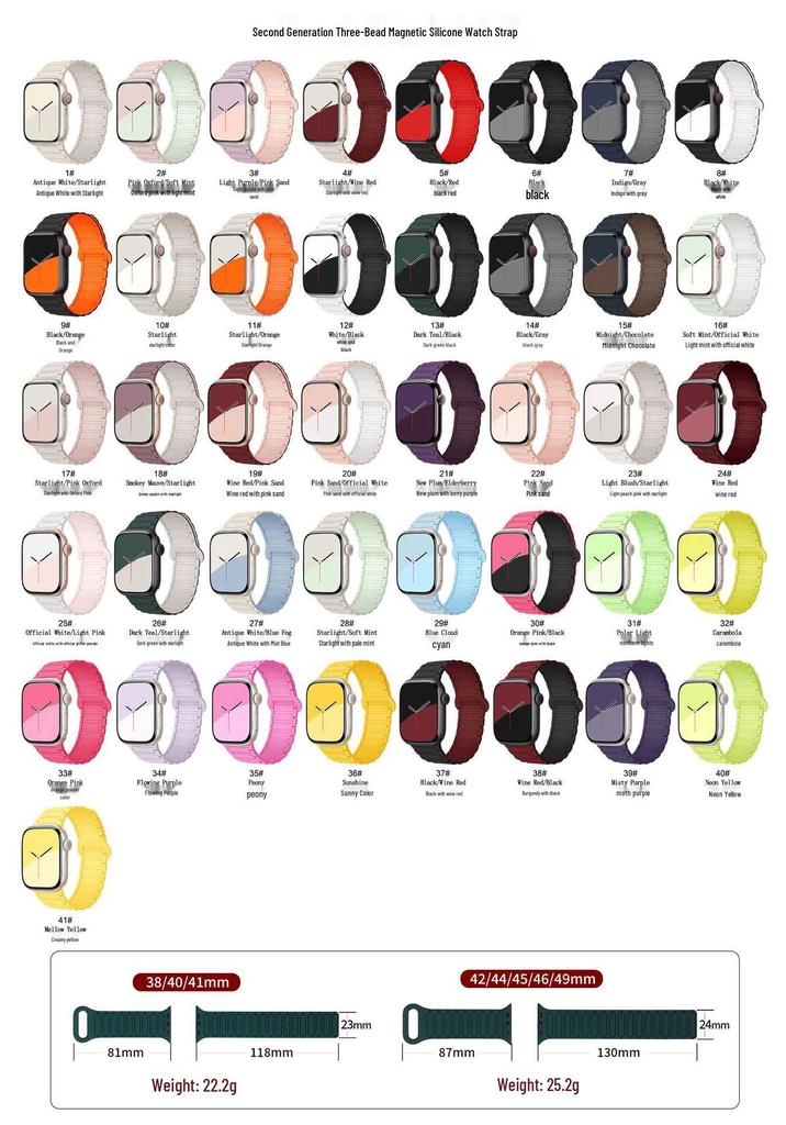 Совместимый силиконовый ремешок с магнитной застежкой для Apple Watch Серии 1-11, Ultra 3, SE 3, стиль «Три звена»