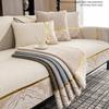 Autumn Home Non-slip Patchwork Sofa Cushion Couch Sofa Covers Mat Chenille Slipcover Funda Sofa Mat