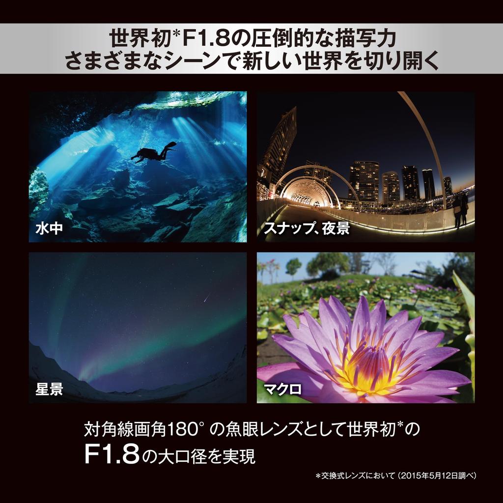 OM SYSTEM Fisheye Lens DIGITAL ED 8mm Fisheye PRO Starry Landscape M.ZUIKO F1.8 Sky/Nature