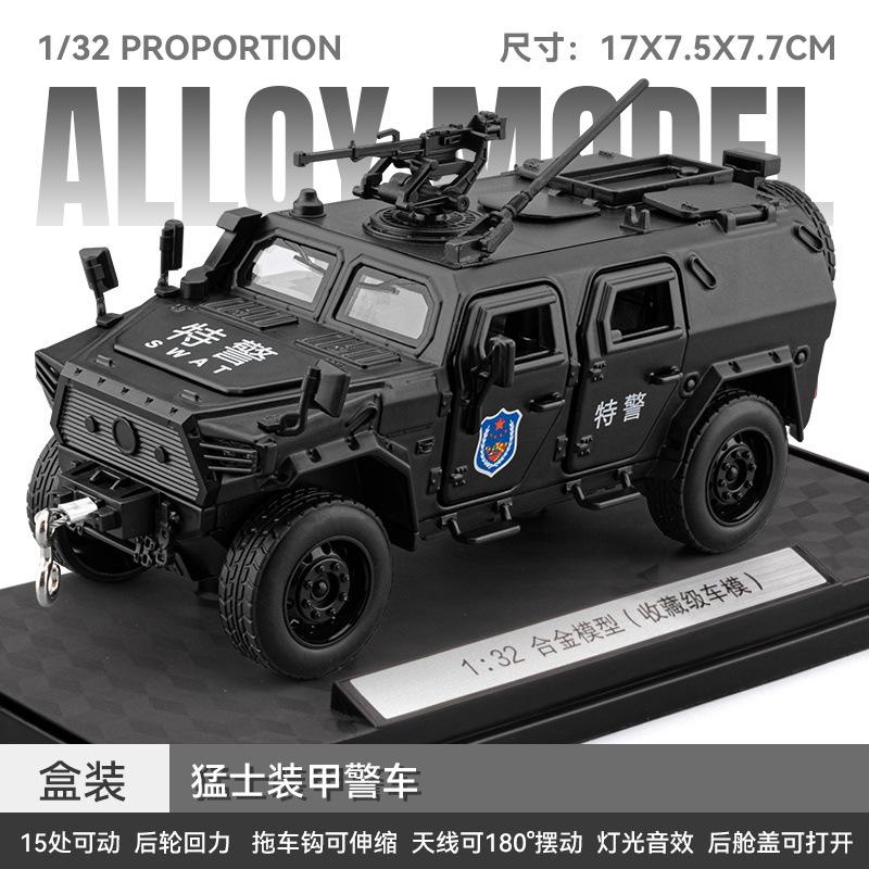 CHEZHI 1:32 Warrior Armored Car SWAT Alloy Model Ornament Toy Diecast Alloy Car Model Collectible