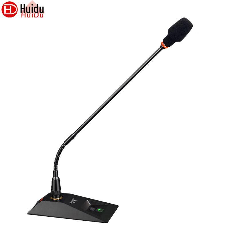 HuiDu GLE-400S Professional Wired Gooseneck Digital Conference Microphone System (CN version)