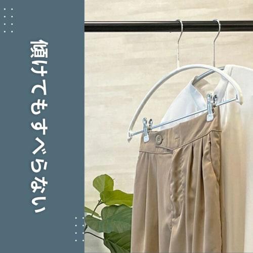 MAWA German-made Non-Slip Hangers with Clips, Economical, 40-Pack, Set of 5, White, 10-Year Warranty