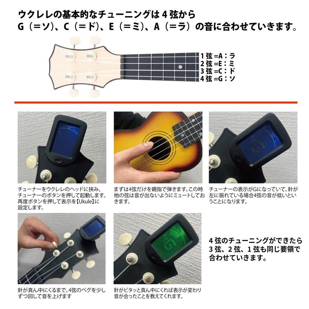 Набор для укулеле для начинающих, маленькая гитара размера сопрано, аутентичный набор для начинающих, набор тюнеров, набор для укулеле для начинающих, детский набор UKULELE-SOPRANO (черный)