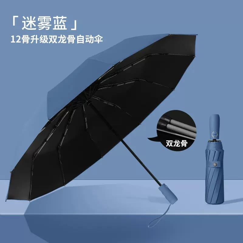 Полный зонт, непогода и дождь, усиленный, ветроустойчивый, прочный, солнцезащитный, солнцезащитный, с защитой от ультрафиолета, складной зонт от солнца