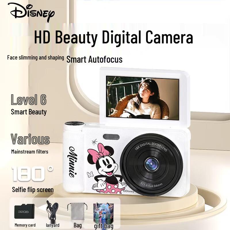 Disney C19 HD Digital Camera (CN version)