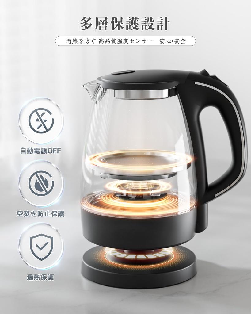 Стеклянный электрический чайник HAGOOGI со светодиодной подсветкой, не термостойкий, электрический, с функцией автоматического кипячения и предотвращения закипания PSE, черный, 1,2 л