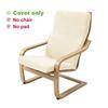 Washable Recliner Chair Cover Stretch Jacquard Chair Cushion Cover  Living Room Use