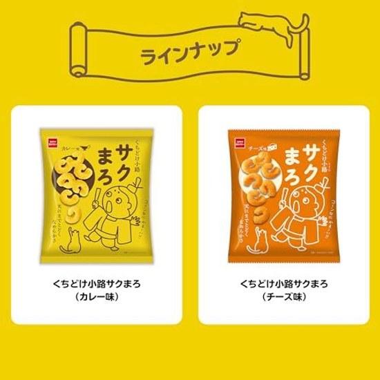 Oyatsu Company Kuchidoke Koji Saku Maro Curry Flavor 52g ( 5)