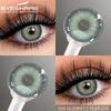 2шт цветные контактные линзы цветные зрачки для глаз голубые линзы для глаз красивые серые линзы зеленые контакты Yaerly коричневые линзы