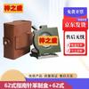 Профессиональные компасы Zizhisheng