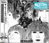 CD BEATLES Revolver UICY802112 PARLOPHONE 2022 Япония Obi Рок