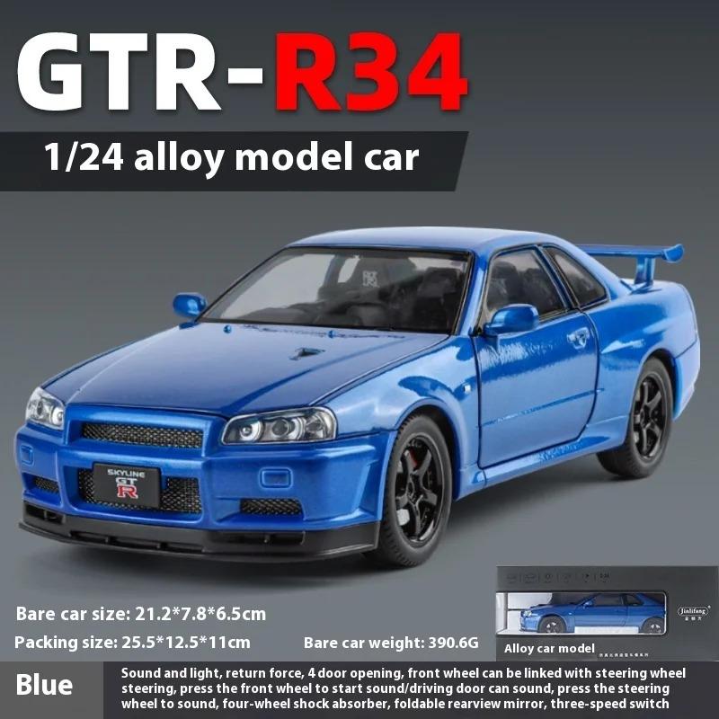 1/24 Scale Nissan GTR-R34 Alloy Car Model with Authentic Sound Effects, Premium Collectible Toy for Kids & Adults