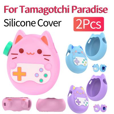 2 шт. Силиконовый чехол для Tamagotchi Paradise, Жидкий силикон, Игровая консоль, Мягкий корпус с ремешком на палец, Нескользящая защитная крышка