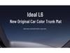 Идеальный коврик в багажник L6 Full Surround 2025 для салона автомобиля