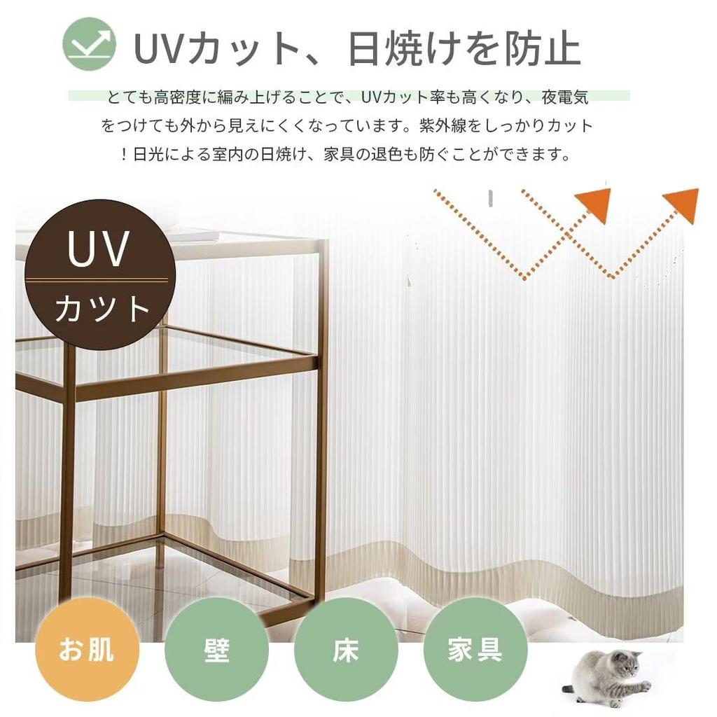 YKFN Кружево Трудно Просвечивающее Даже при Ширине 100 см x 100 см Комплект Кружева Энергия УФ Тепло Плотное Скандинавский Регулируемый Простой Идеально для Эркерных Окон и Маленьких