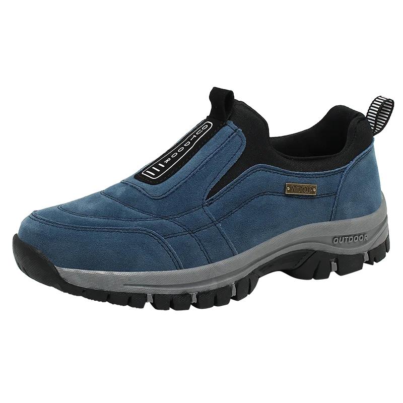 Высококачественные неразрушимые мужские кроссовки, дышащие кроссовки, легкие противоскользящие кроссовки для активного отдыха на открытом воздухе для мужчин