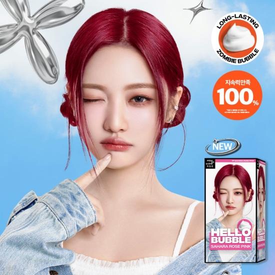 aespa Мизансцена Hello Bubble, издание Aespa