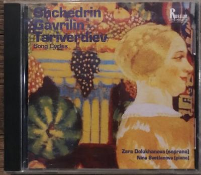 CD ДОЛУХАНОВА, ЗАРА; СВЕТЛАНОВА, НИНА - Щедрин, Гаврилин, Таривердиев: S RDCD11030 Russian Disc 1993 Канада Классика Б/у