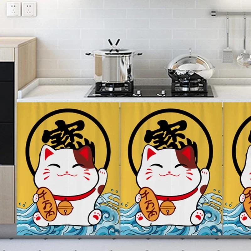 Cabinet Curtain for Kitchen Short Curtains Privacy Closet Cover Dust-Proof Under Sink Curtains for Small Kitchen Storage Room