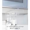 Yamazaki Tower Under-Cabinet Wine Glass Hanger, White, Approx. W11 x D26 x H7cm, No Drilling or Screws Required, Kitchen Hanging Shelf, Model 2462
