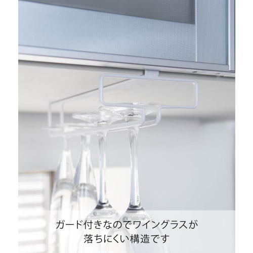 Yamazaki Tower Under-Cabinet Wine Glass Hanger, White, Approx. W11 x D26 x H7cm, No Drilling or Screws Required, Kitchen Hanging Shelf, Model 2462