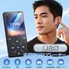 MP3 Player 64GB Music Player MP3 Touch Screen HIFI Sound Quality Speaker SD Card Compatible 128GB Expandable Player Easy To Operate Function Suitable