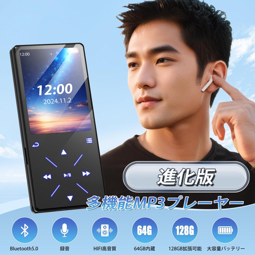 MP3 Player 64GB Music Player MP3 Touch Screen HIFI Sound Quality Speaker SD Card Compatible 128GB Expandable Player Easy To Operate Function Suitable