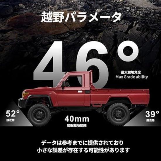 Радиоуправляемая машина Toyota для детей популярный грузовик внедорожник 36 см большой свет гусеничный 1 12 4WD пульт дистанционного управления 2,4 ГГц регулируемая скорость перезаряжаемый включает