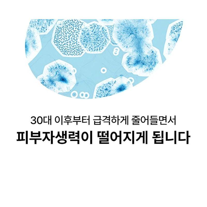ID Placosmetics Ампула Id EXO-V® Plus