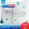 CHAHUA Oubozzi Silver Ion Antibacterial Cutting Board