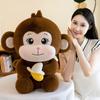 Мягкая кукла-обезьянка с пушистой начинкой Мягкая кукла-обезьянка с бананом Подарки на День святого Валентина