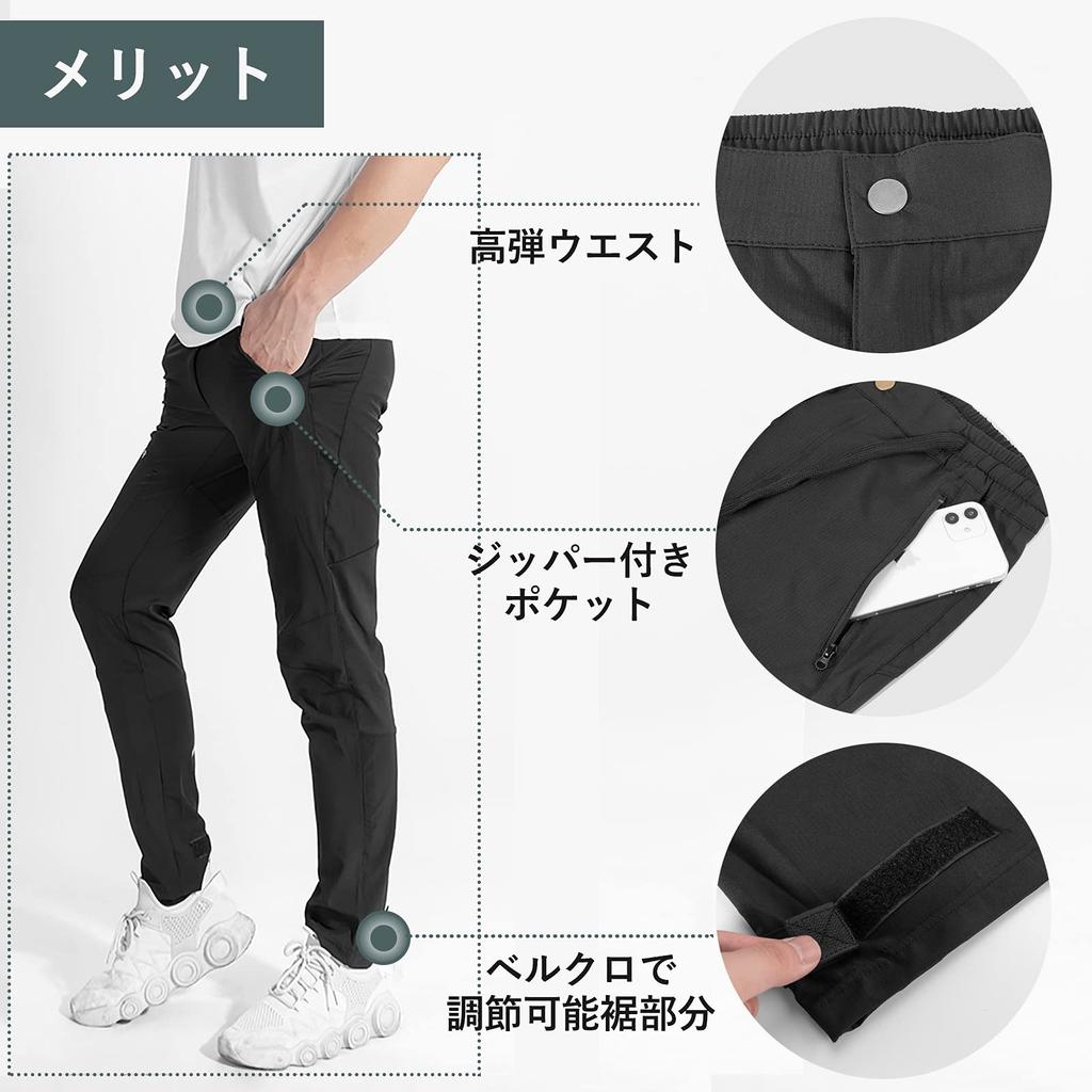 ROCKBROS Велосипедные джоггеры, эластичные спортивные штаны для мужских брюк, быстросохнущие, дышащие, легкие, для велоспорта, тренировок, бега, гольфа, черные, унисекс,